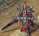 热血战歌