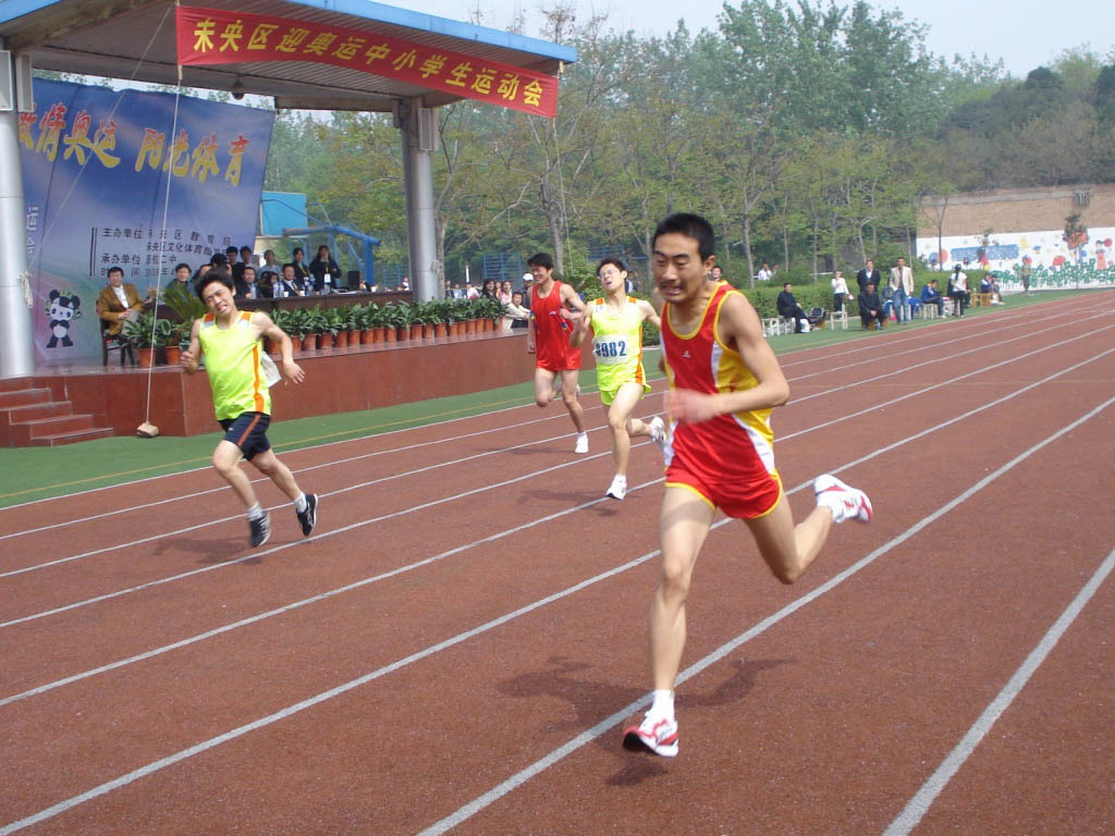 西安市第六十六中学