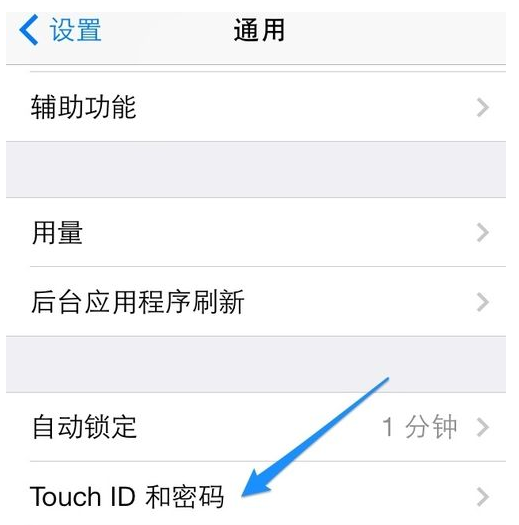 苹果5s初始密码是多少_360问答