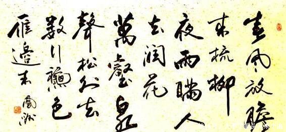 什么行什么草成语_草什么花什么成语(3)