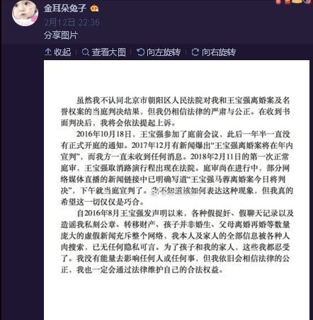 马蓉二审赢定了？闺蜜和律师一句话透露真相