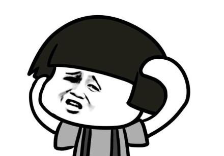 搞笑真让表情大人头,命运真让表情大人头包q版图片