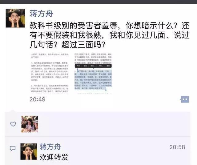 时事评论专栏 t01e9d3892e076a470d.jpg