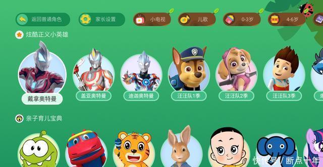 张柏芝晒三胎落地晒一家四口,网友:爸爸去哪