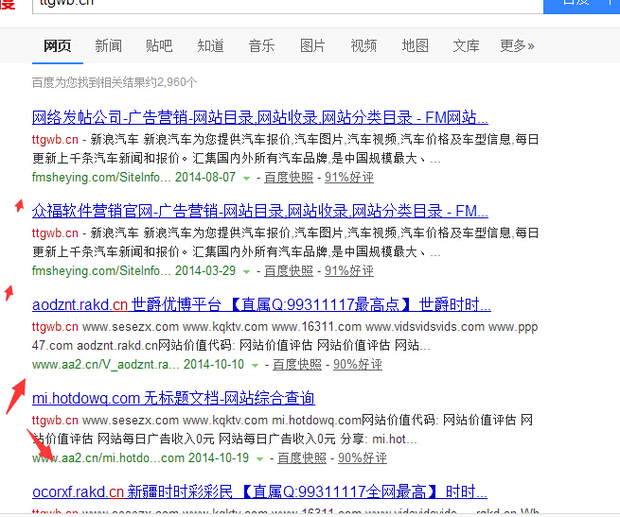 最近发现我的博客反链迅速增加,但是网站的文