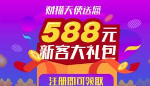 收益好的稳健理财平台 财猫网、宜人贷、爱钱进安全合规