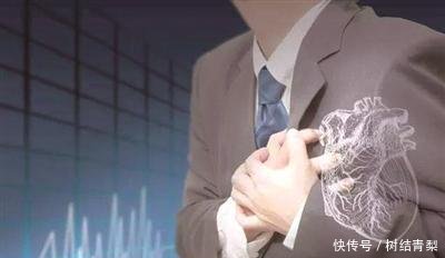 心脏痛怎么缓解?