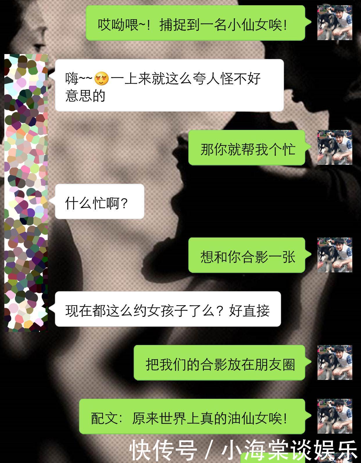 和心仪的女生聊天,如何才能让话题无限延伸?