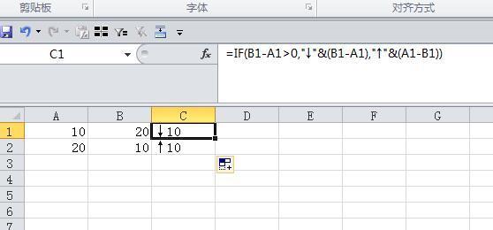 电子表格B1-A1大于0得到符号↓和数值 怎么设
