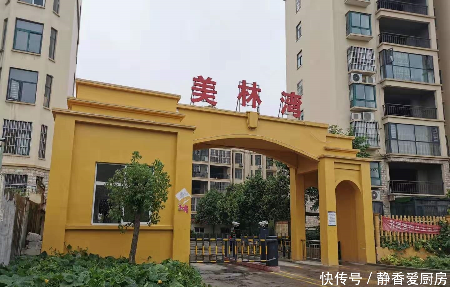 基本电费收取标准