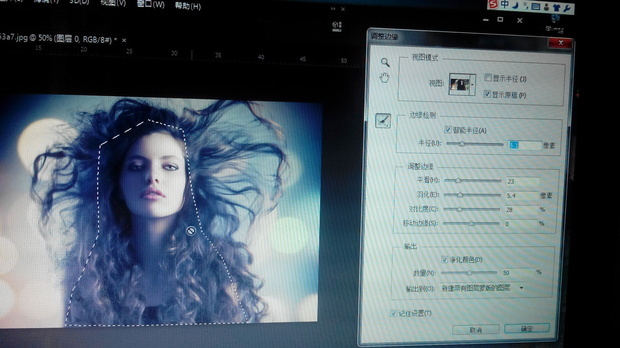 ps6的调整边缘的半径调整工具不可用_360问答