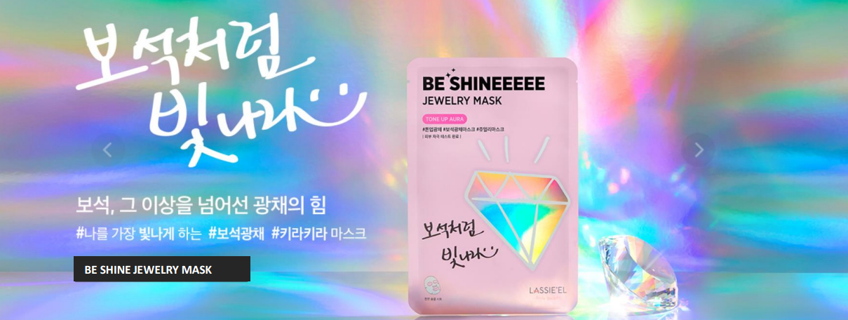 让灵感发光!知名美妆品牌助力KRKPL秋季赛总决赛