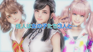 TGS 2016：《幸福管家》新消息 VR调教美女人物关系