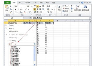 EXCEL中可以自动筛选连续打印_360问答