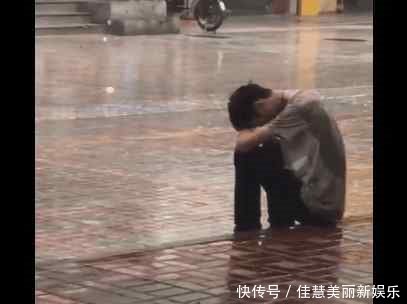 男子独自坐在雨中,落寞的背影引起网友共鸣,网