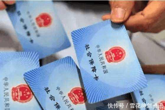 2018社保改革未来权待新政策,养老金并轨能否缩差距保公平?