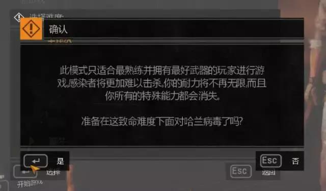 这可能是本世纪最好玩的丧尸游戏!