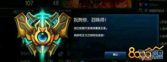 lol7.11版本排位需要玩家拥有多少个英雄才能打