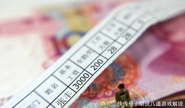 每年调整一次的社保缴费基数,这个项目到底应