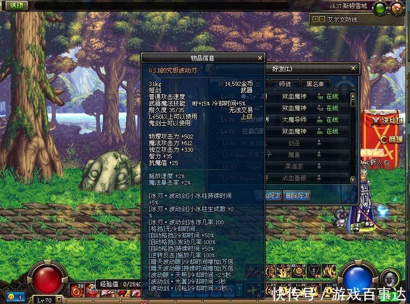 地下城与勇士:曾经这把史诗只在随机深渊掉落