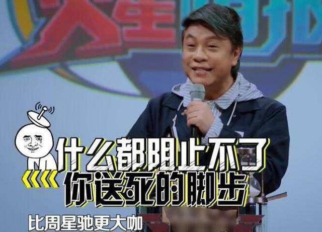 杨迪演《美人鱼》5天就被开除，就为了配合比周星驰咖位更大的她