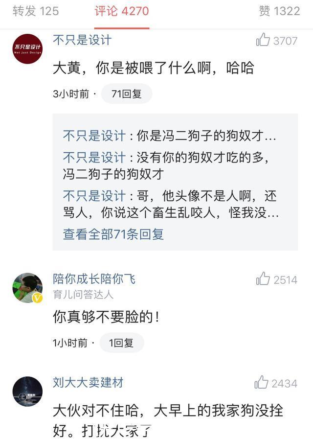 黄毅清自称将曝光崔永元婚外情实锤,遭致网友