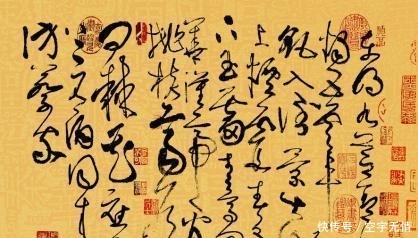 书法本不是汉字,写出来就不是让你认识的 国际白金会娱乐