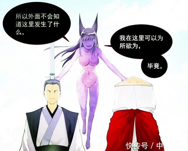 狐妖小红娘三少有多恐怖,当场杀死黑狐娘娘,