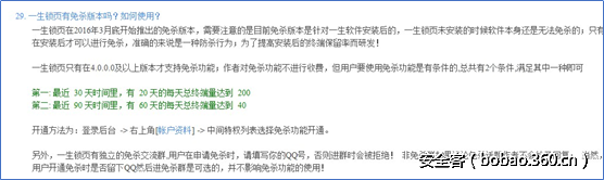 http://p1.qhimg.com/t01b576ec074d50d8dd.png