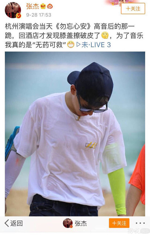 张杰为谢娜怼粉丝，这可是他出道以来第一次啊