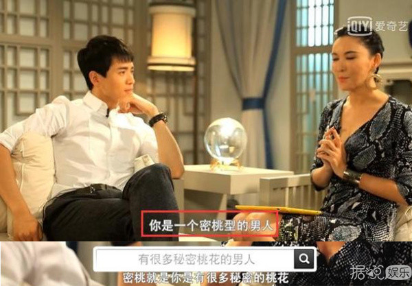 说高云翔有桃花劫，黄晓明有财务危机，这位女神婆什么来历？