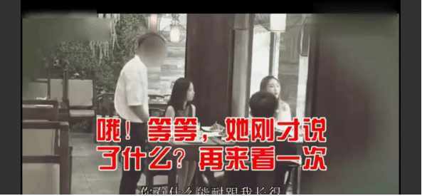 俩美女相亲点了16个菜, 男方一点没吃, 结账时女子傻眼了