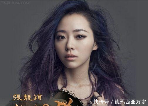 张靓颖晒解约照, 网友看了后怒斥冯轲是渣男: 都