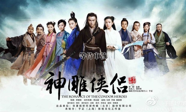 神雕侠侣多长时间出一集_360问答