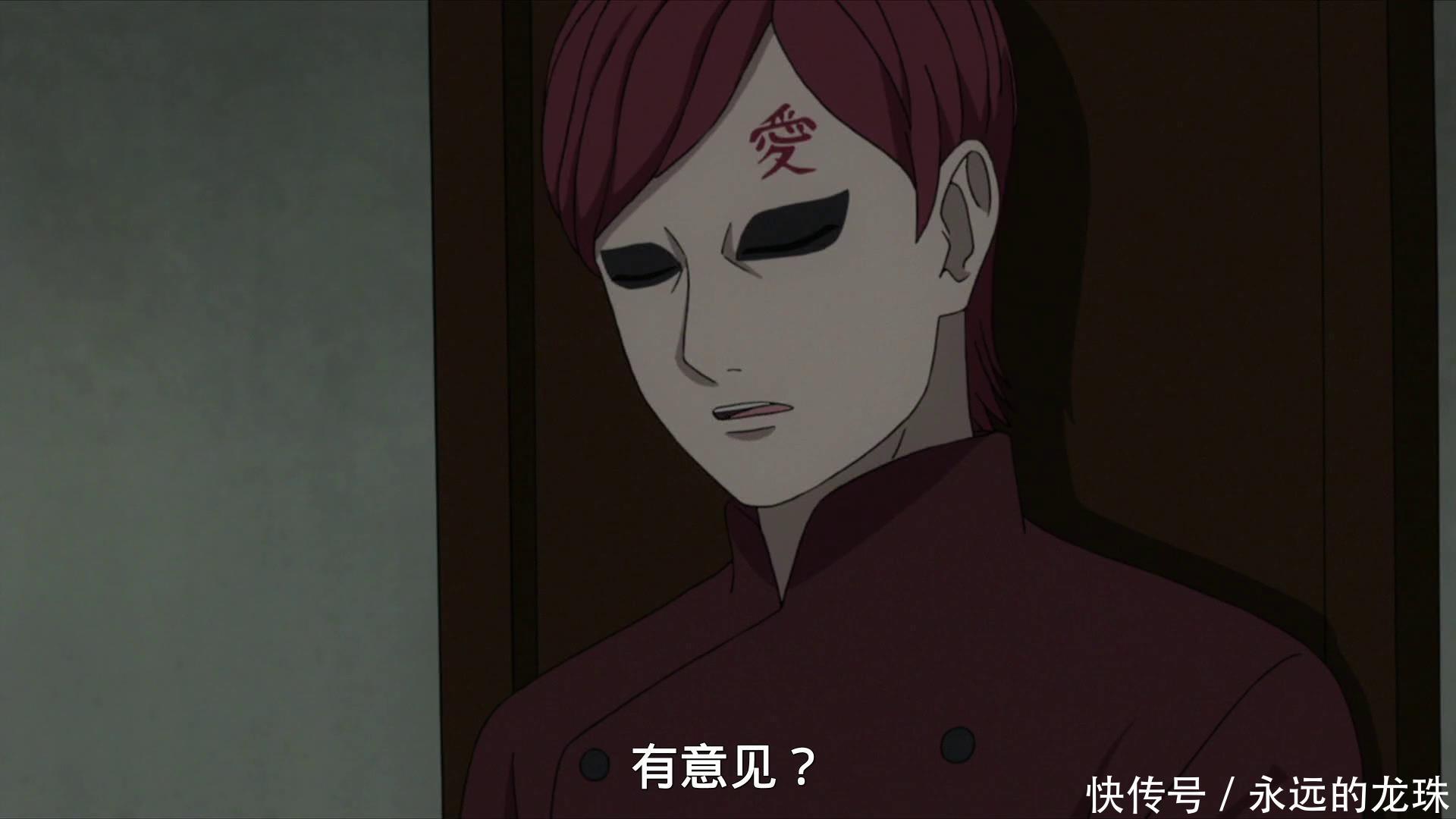 火影博人传60集:鸣人说砂忍违规认输,我爱罗霸气回应有意见?