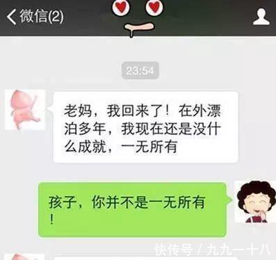 爆笑聊天记录父亲把发错了消息，结果被女儿发现了秘密……