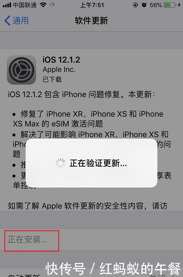 iOS12.1.2更新了什么?非常详细的iOS12.1.2升