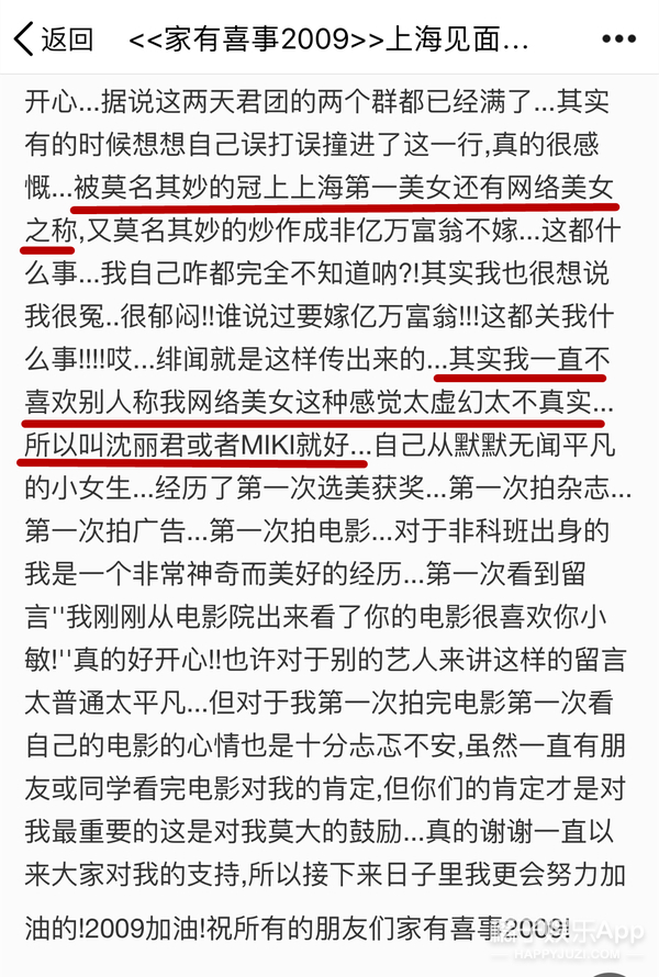 她曾是上海第一美女，被老公出轨和小三逼到自杀了