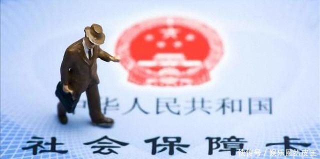 社保卡长时间不激活会怎么样看完社保的新规,