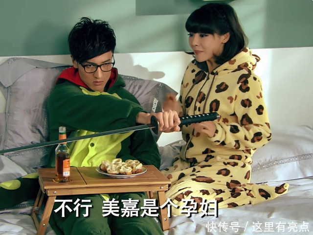 爱情公寓:4个非常神奇的物件,图1直播专用,图4