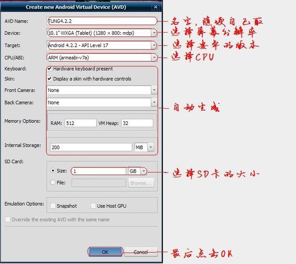 我电脑运行安卓模拟器,模拟器的内存太小了,怎