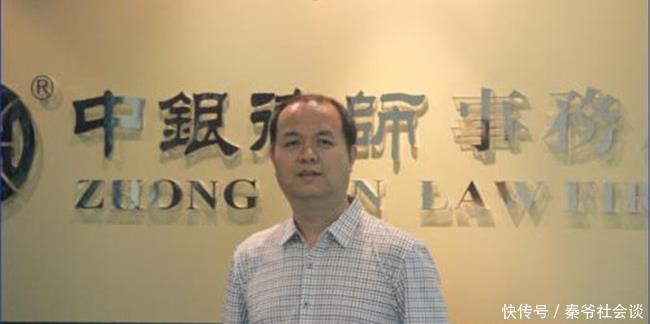 金融律师事务所