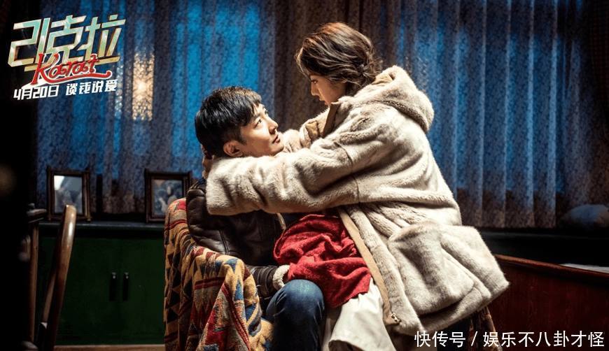 迪丽热巴求嫁郭京飞?买抠CP教你如何谈钱说