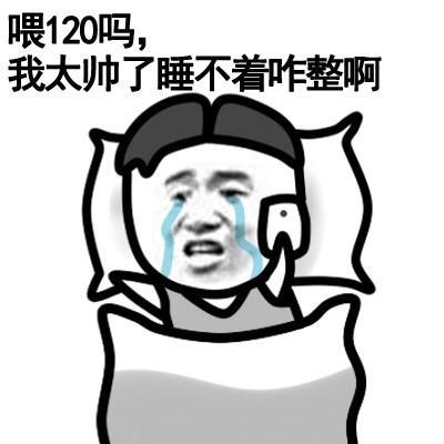 打电话系列搞笑表情动态包大全撒娇表情讨厌图片图片