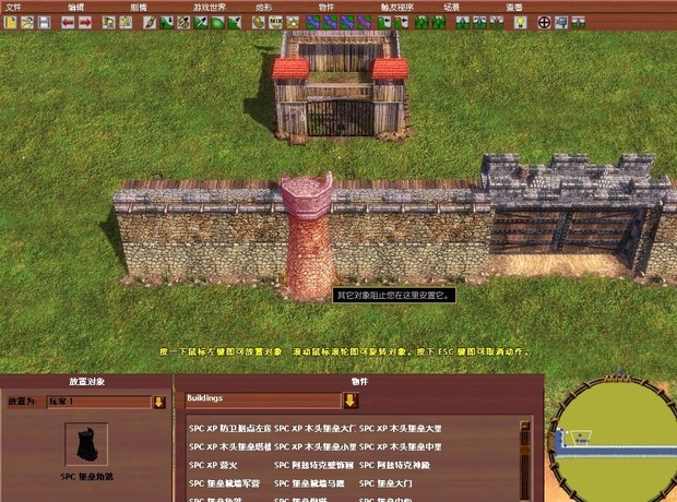 帝国时代3地图编辑里的大型spc堡垒城墙角落