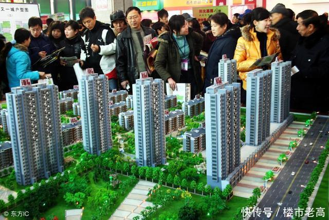 房地产:买得起的炒,买不起的吵,卖得掉的跑,卖不掉的闹!