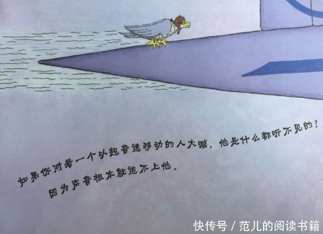 小学生课外阅读书籍推荐:什么比猎豹的速度更