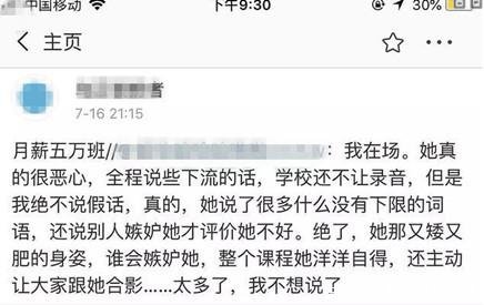 咪蒙回应P图甩锅给粉丝镜头, 网友 别骗人了_【