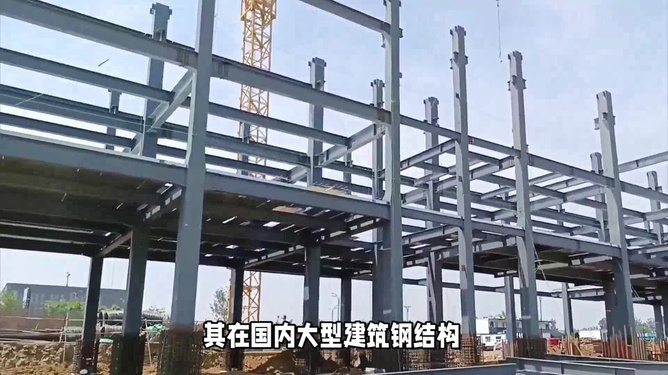 钢结构规范2021 钢结构异形设计 第2张 钢结构规范2021 钢结构异形设计 第2张