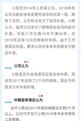 年假不休补偿的规定